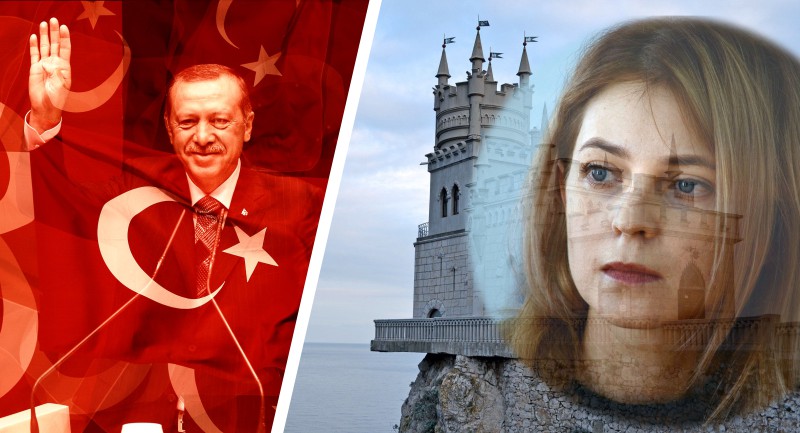 Турция VS Крым